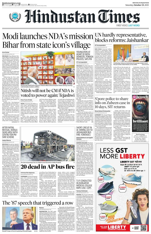 Hindustan Times Jaipur