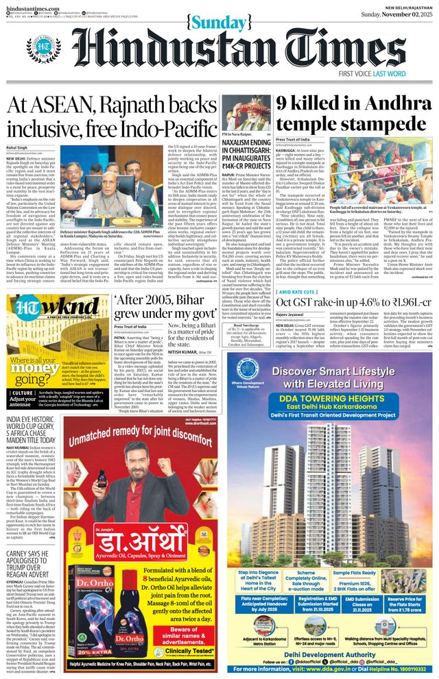 Hindustan Times Jaipur