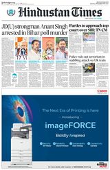 Hindustan Times Jaipur