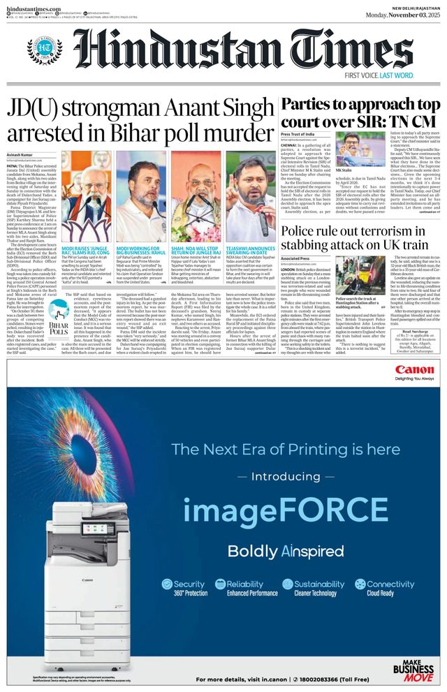 Hindustan Times Jaipur