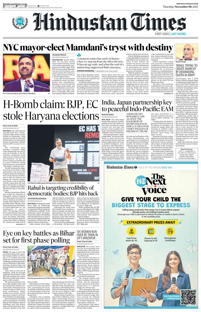 Hindustan Times Jaipur