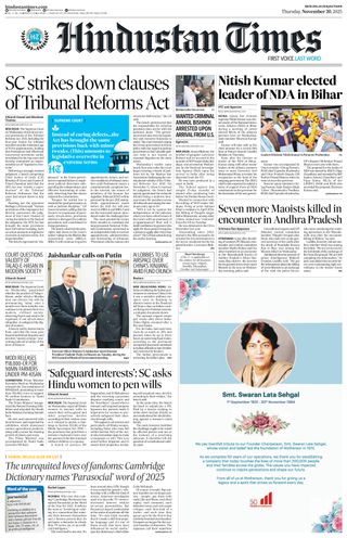 Hindustan Times Jaipur