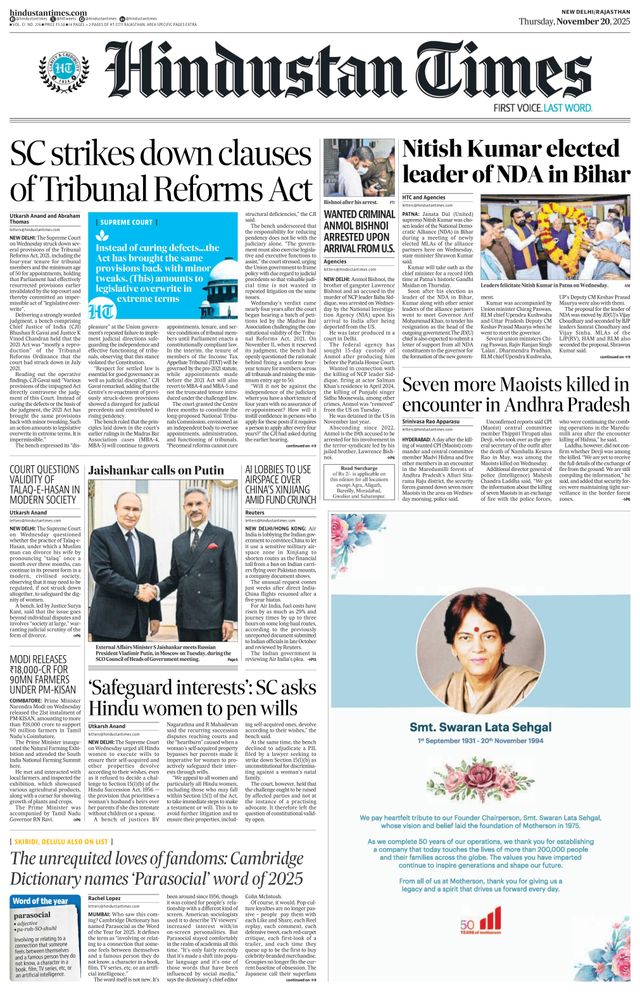Hindustan Times Jaipur
