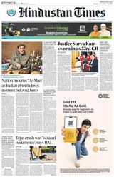 Hindustan Times Jaipur