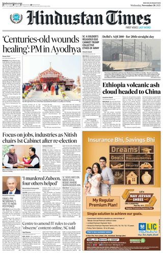 Hindustan Times Jaipur