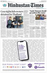 Hindustan Times Jaipur