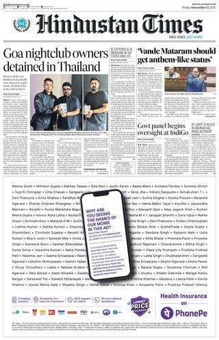 Hindustan Times Jaipur