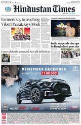 Hindustan Times Jaipur