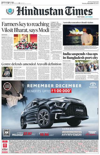Hindustan Times Jaipur