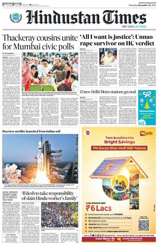 Hindustan Times Jaipur