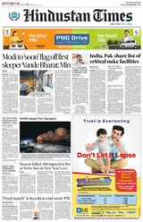 Hindustan Times Jaipur