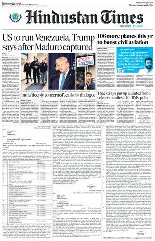 Hindustan Times Jaipur