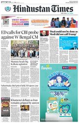 Hindustan Times Jaipur
