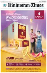 Hindustan Times Jaipur