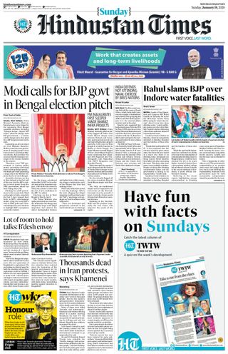 Hindustan Times Jaipur