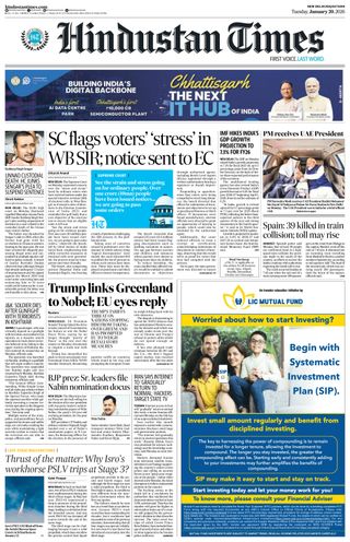 Hindustan Times Jaipur