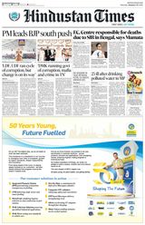 Hindustan Times Jaipur