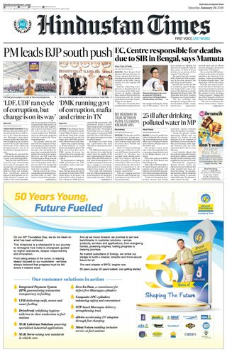 Hindustan Times Jaipur