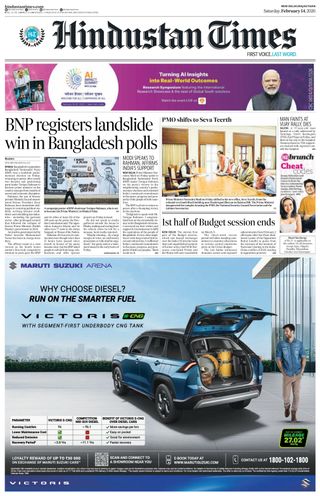 Hindustan Times Jaipur