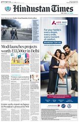 Hindustan Times Jaipur