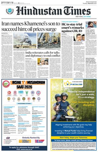Hindustan Times Jaipur
