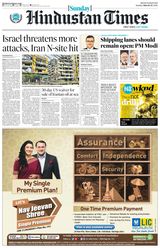 Hindustan Times Jaipur