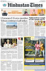 Hindustan Times Jaipur