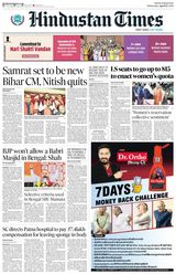 Hindustan Times Jaipur