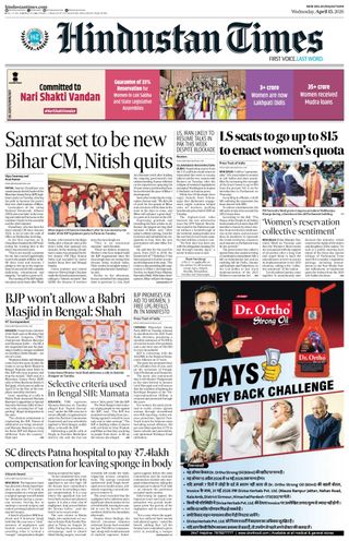 Hindustan Times Jaipur