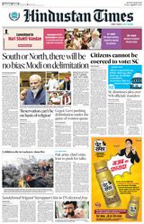 Hindustan Times Jaipur