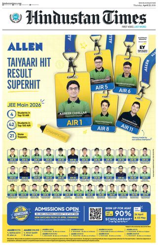 Hindustan Times Jaipur