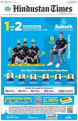 Hindustan Times Jaipur