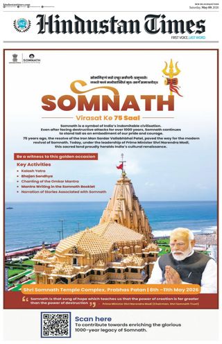 Hindustan Times Jaipur