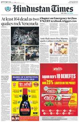 Hindustan Times Jaipur