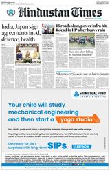 Hindustan Times Jaipur