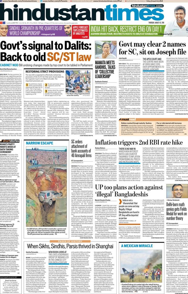 Hindustan Times Lucknow