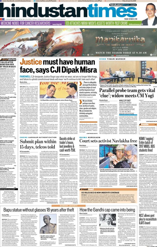 Hindustan Times Lucknow