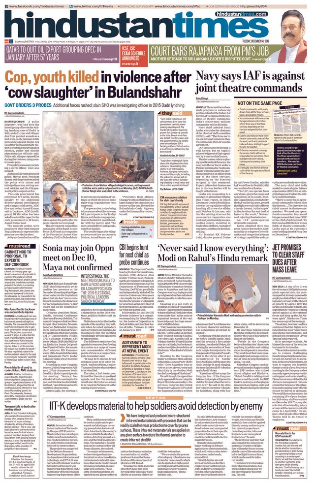 Hindustan Times Lucknow