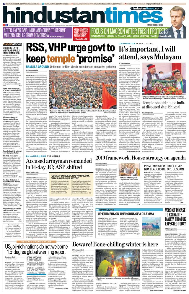 Hindustan Times Lucknow