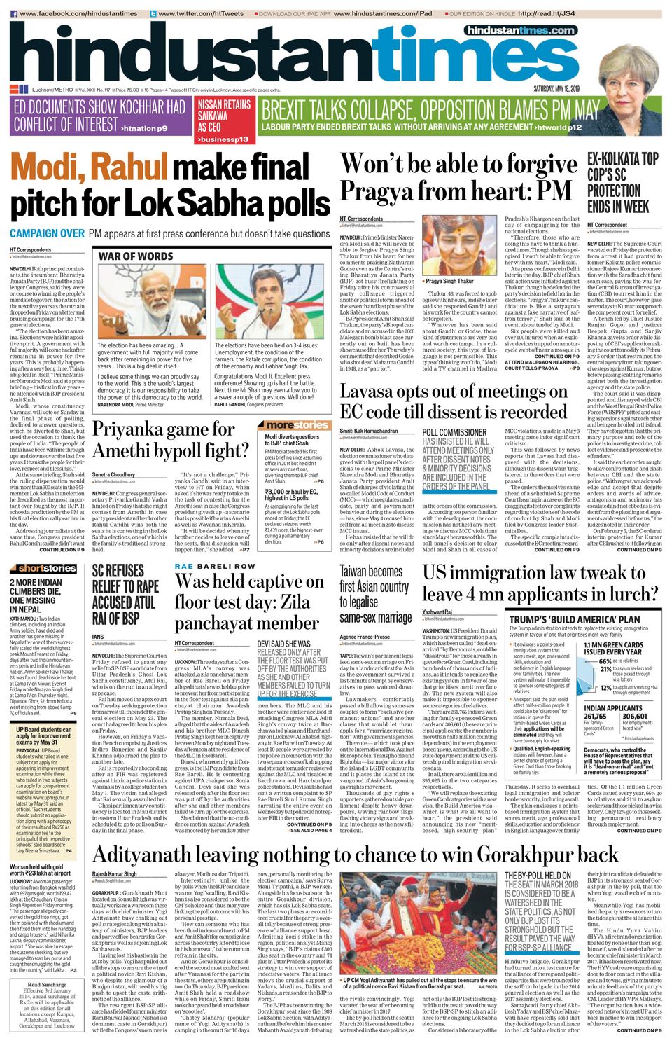 Get your digital copy of Hindustan Times Lucknow-May 18, 2019 issue