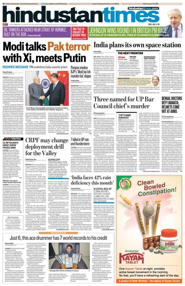 Hindustan Times Lucknow