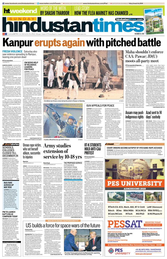 Hindustan Times Lucknow