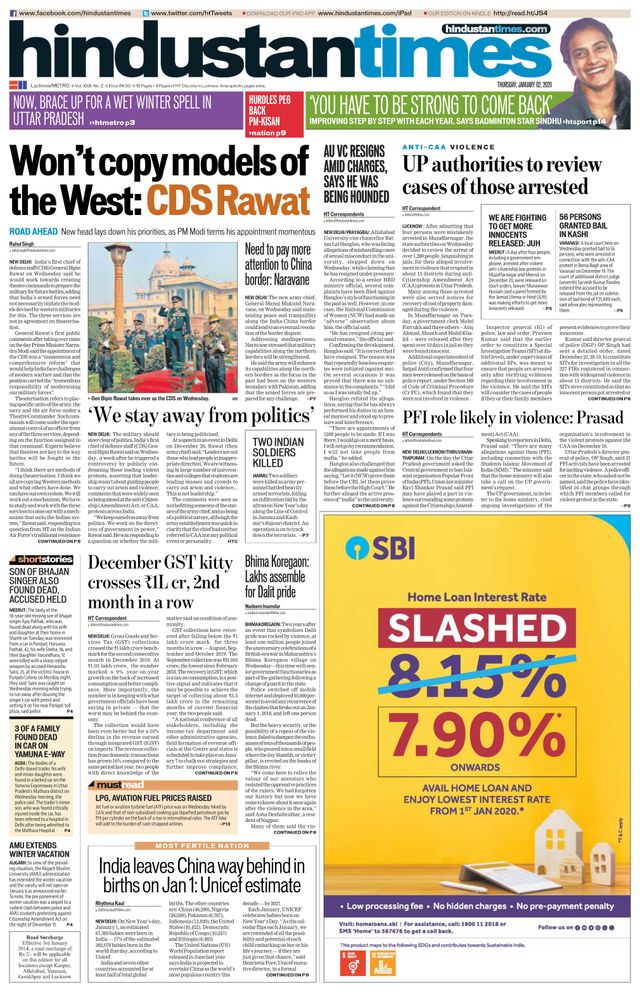 Hindustan Times Lucknow
