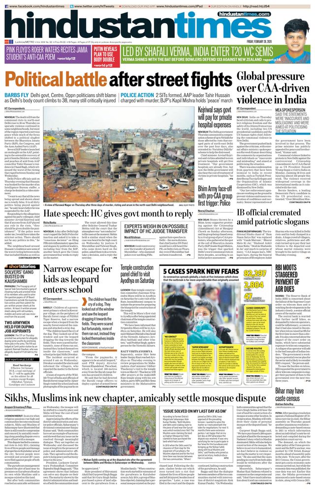 Hindustan Times Lucknow