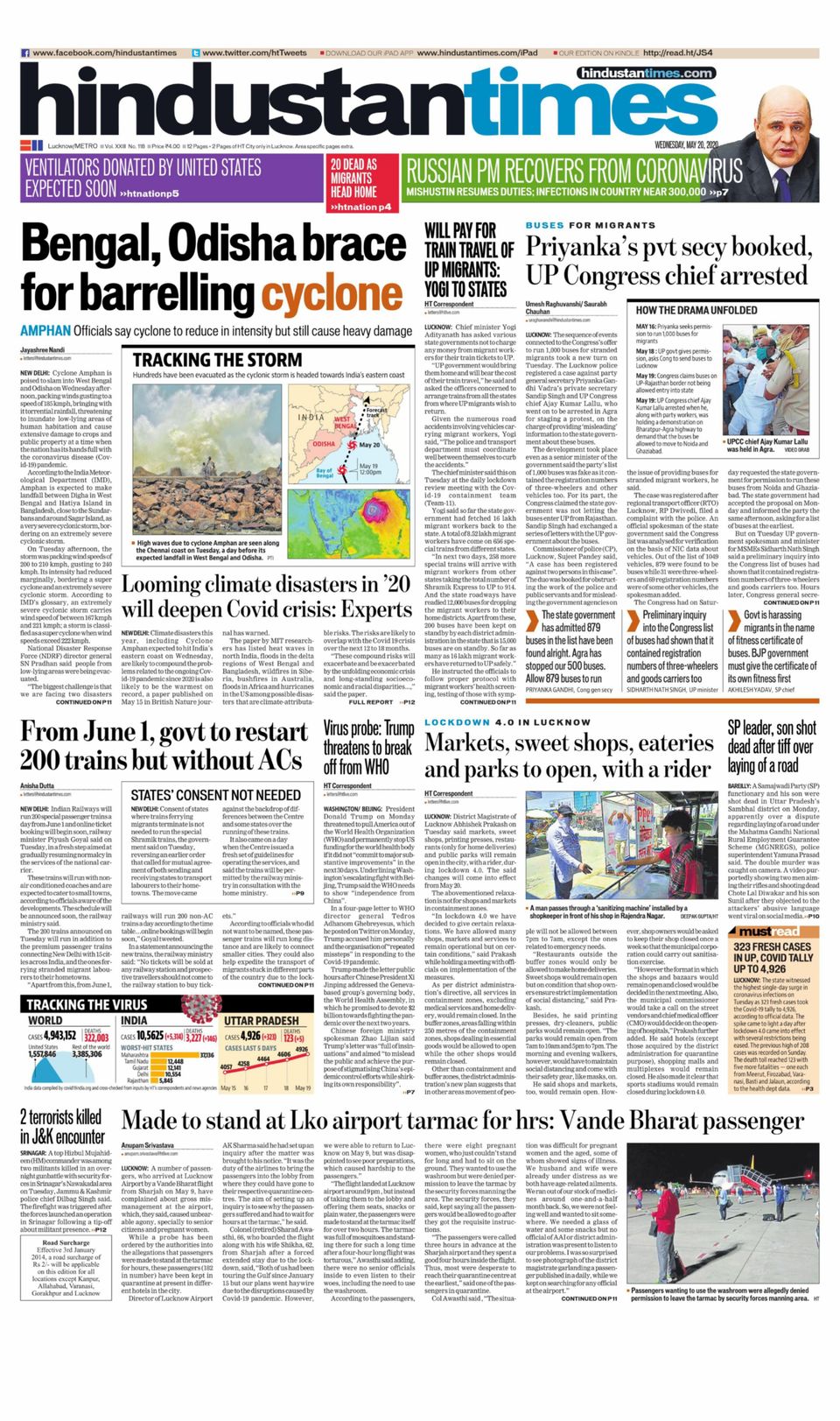 Hindustan Times LucknowMay 20, 2020 Newspaper