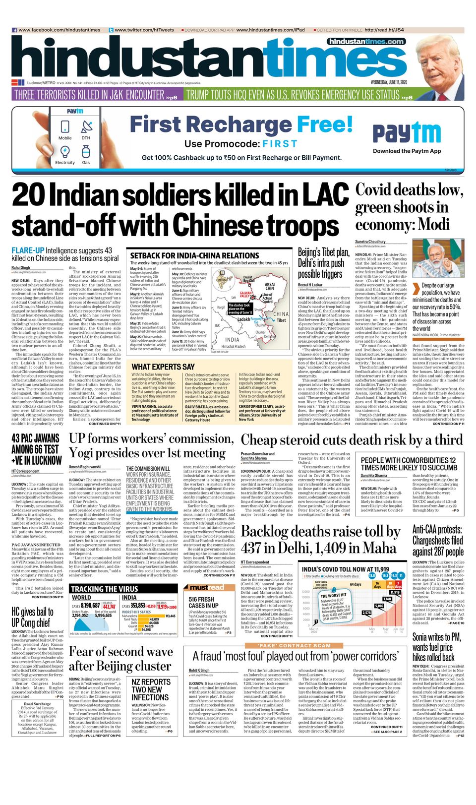 Hindustan Times LucknowJune 17, 2020 Newspaper