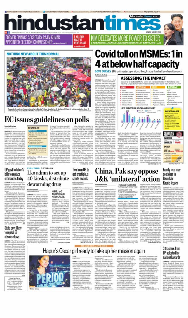 Hindustan Times Lucknow