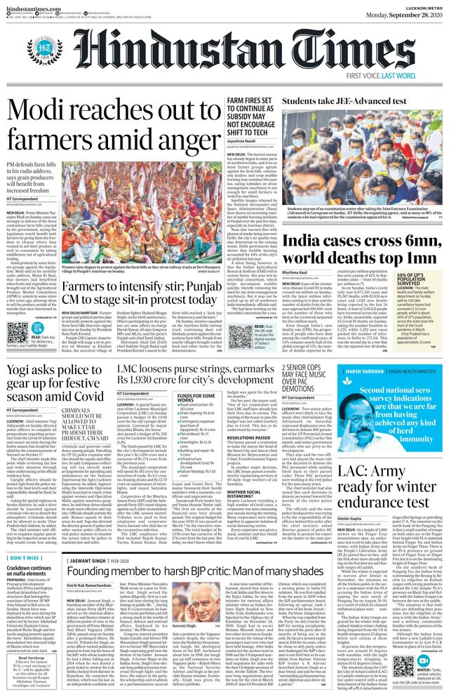 Hindustan Times Lucknow