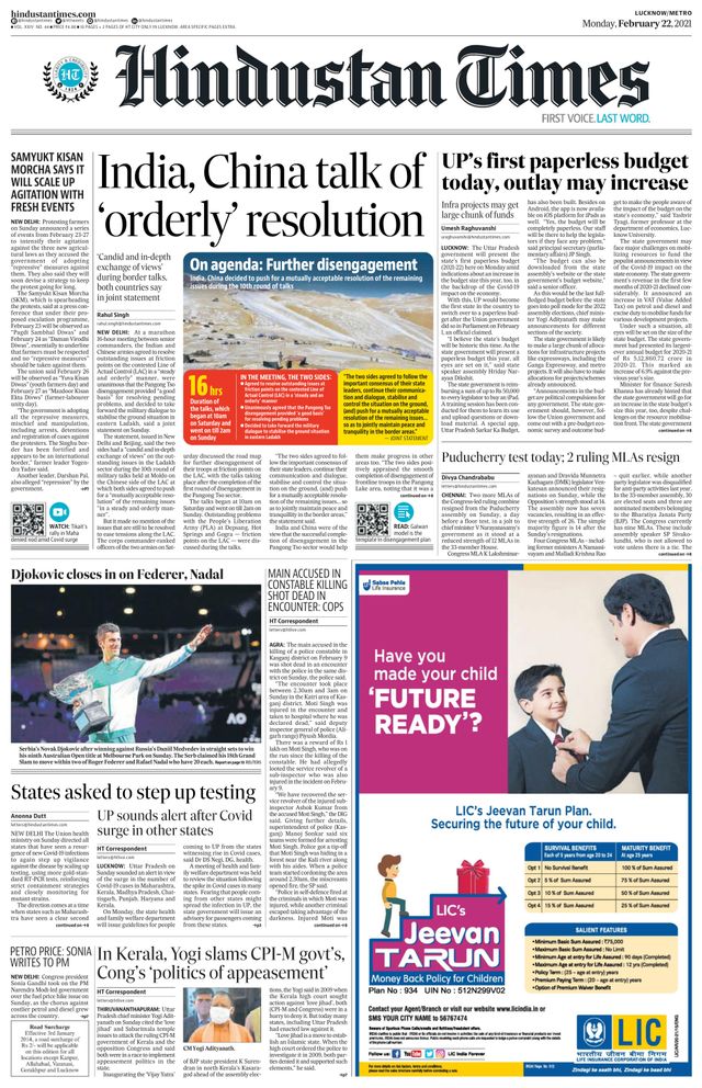 Hindustan Times Lucknow