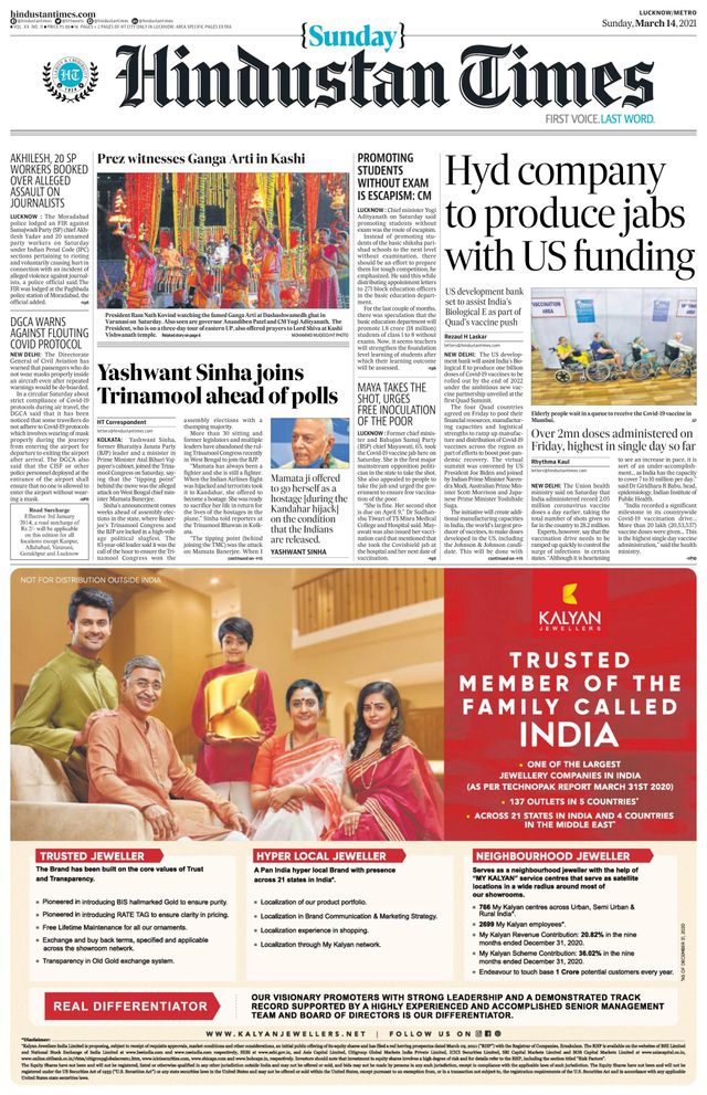Hindustan Times Lucknow